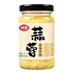 仲景 蒜蓉酱鲜香蒜泥调料凉菜粉丝烧烤火锅蘸料