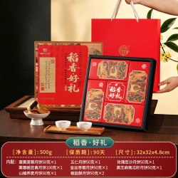 稻香村 月饼礼盒装蛋黄莲蓉五仁豆沙传统广式老式中秋节日送礼礼品