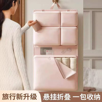 米良品 七合一旅行收纳袋分装神器