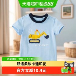 戴维贝拉 纯棉 男童短袖T恤
