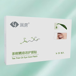 悦家 茶树精油除螨眼贴湿巾棉片四松油醇4四松油醇茶树油18对眼睛干痒