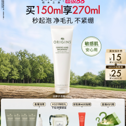 悦木之源 均衡泡沫洁面慕斯