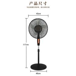 金米泉风扇落地式电风扇可调节式家用落地扇立式摇头风力宿舍电扇