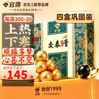 宜露 交泰丸4盒上热下寒高浓缩大蜜丸添加鹿胶桑葚肉桂莲子药食同源方