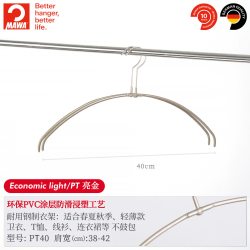 MAWA 德国MAWA衣架防滑浸塑衣架防肩角套装上衣轻便家用衣撑PT