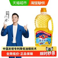 移动端：多力 葵花籽油