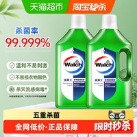 移动端、88VIP：威露士 多用途除菌液 青柠香型 1L*2瓶