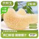 京鲜生 云南西双版纳傣柚2粒装 单果1.5斤+ 生鲜水果 源头直发包邮