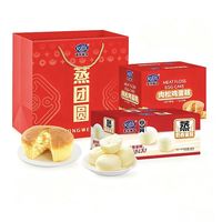 港荣 中秋礼盒礼袋  奶香味480g+肉松鸡蛋糕470g