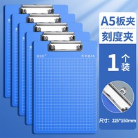金沽长 文件夹板塑料硬板板夹a4纸夹子写字板书写垫板a5本夹子a4竖收纳单子本菜单夹点菜夹板文件板办公用品大全