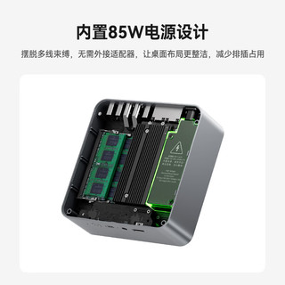 零刻 EQi13 迷你主机 Intel酷睿i5 16GB+500GB
