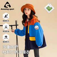 贝蒂 奇动联名女童秋冬季校服外套中大童学院风户外登山服潮
