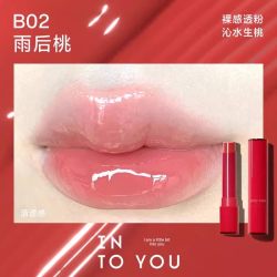 INTO YOU 融点口红镜光固体唇蜜官方正品镜面水光显白