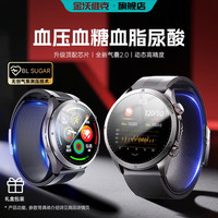 金沃维克 气泵测血压血糖尿酸手表手环ECG心电血脂老人健康研究心率睡眠监测AI智能手表环运动记录通话手表