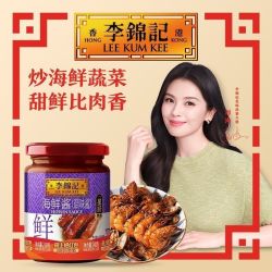 李锦记 海鲜酱240g商用海鲜拌面酱拌饭酱炒菜蘸料火锅家用调味料