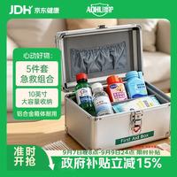 澳护 AOHU)急救箱10寸家用消毒组合套装铝合金医药箱药品收纳箱5件套