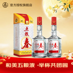 五粮春 第一代 浓香型白酒 50度 500ml