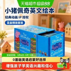Peppa Pig 小猪佩奇绘本 小猪佩奇英文绘本 小猪佩奇蓝盒儿童绘本