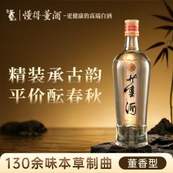 董酒 老贵董 54度 500ml×6瓶 白酒