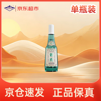 叙府 经典白盖 52度浓香型白酒 500ml 单瓶装
