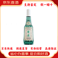叙府 经典白盖 52度浓香型白酒 500ml 单瓶装