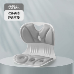 梦丝洛 护腰坐垫久坐神器人体工学靠背坐垫椅办公室支撑久坐屁股不疼不累 沉静灰