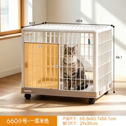 爱丽思 家用猫笼树脂笼子两三层别墅超大自由空间不占地猫屋爱丽丝