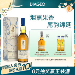 乐加维林 单一麦芽苏格兰威士忌  瓶装 46%vol 700ml 11年 700mL