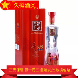 衡水老白干 产地直发 衡水老白干  老白干香型白酒 518mL 1瓶 38度丰柔518