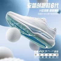 安踏 缓震跑步鞋女春秋透气加宽厚底柔软舒适耐磨运动鞋