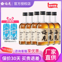 梅见 青梅酒 330ml
