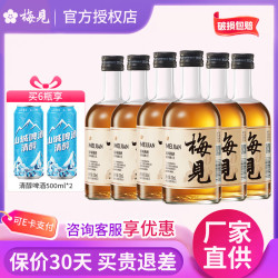 梅见 青梅酒 330ml