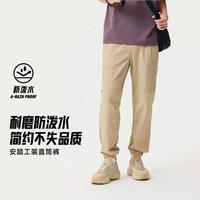 安踏 运动裤男裤春秋梭织工装百搭纯色学生运动休闲长裤子男