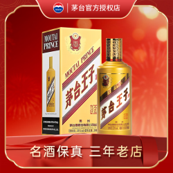 茅台 金王子 2023年 53%vol 酱香型白酒 500ml 单瓶装