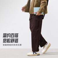 安踏 直筒休闲裤男士宽松透气春夏运动裤美式工装裤百搭长裤子男