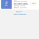 隔壁京东自营5红包，等级10