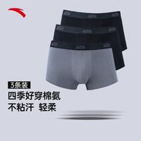安踏 男士运动内裤三条装亲肤舒适棉质四角短裤包裹弹力舒适男款平角裤