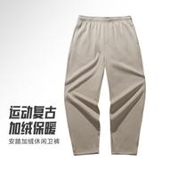 安踏 男款长裤秋冬保暖加绒裤子休闲通勤针织裤亲肤舒适生活系列休闲裤