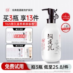 紫郁 去屑洗发水控油蓬松止痒洗发露男女柔顺洗头膏旗舰店官方正品
