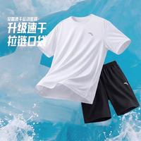 安踏 速干套装丨运动两件套男夏季透气跑步训练T恤短袖短裤训练运动服