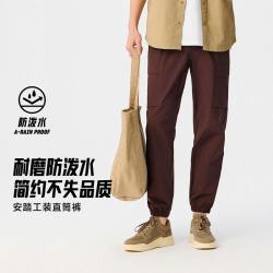 安踏 运动裤男裤春秋梭织工装百搭纯色学生运动休闲长裤子男