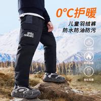 安踏 三防羽绒裤男童长春季保暖户外裤防水耐脏儿童加绒裤子安踏童装