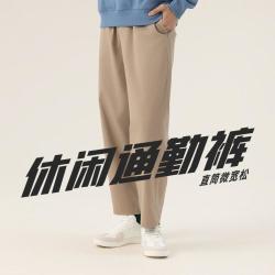 安踏 运动裤子男春秋休闲直筒裤时尚简约商务通勤休闲百搭男式长裤