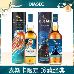 泰斯卡 洋酒礼盒 单一麦芽威士忌 泰斯卡11年700ml+狂野冒险家700ml