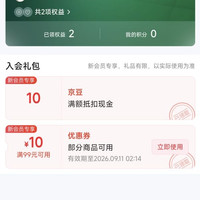 巴基斯坦国家馆入会10