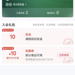 巴基斯坦国家馆入会10