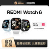 红米 Watch 6 澎湃OS 3心率血氧监测蓝牙通话智能手表