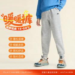 安踏 暖暖裤26年春冬男童加绒长裤中大童加厚运动裤亲子保暖童装