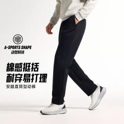 安踏 男子秋季针织运动长裤动型科技舒适跑步训练直筒裤子