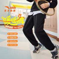 安踏 暖暖裤26年春冬男童加绒长裤中大童加厚运动裤亲子保暖童装